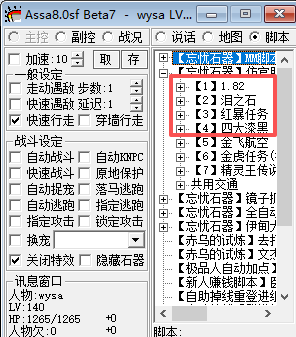 帖子配图