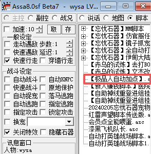 帖子配图