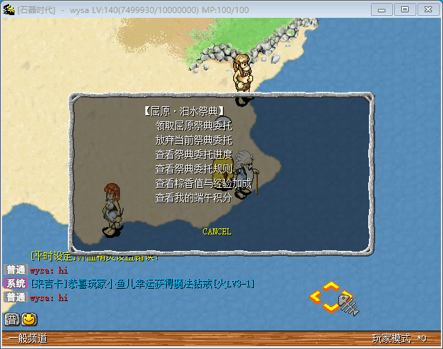 帖子配图