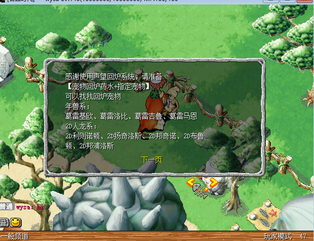 帖子配图