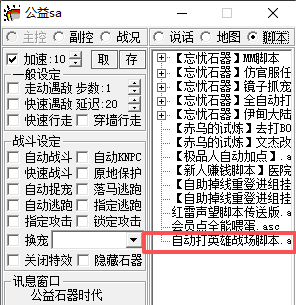 帖子配图