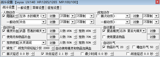 帖子配图