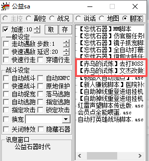 帖子配图