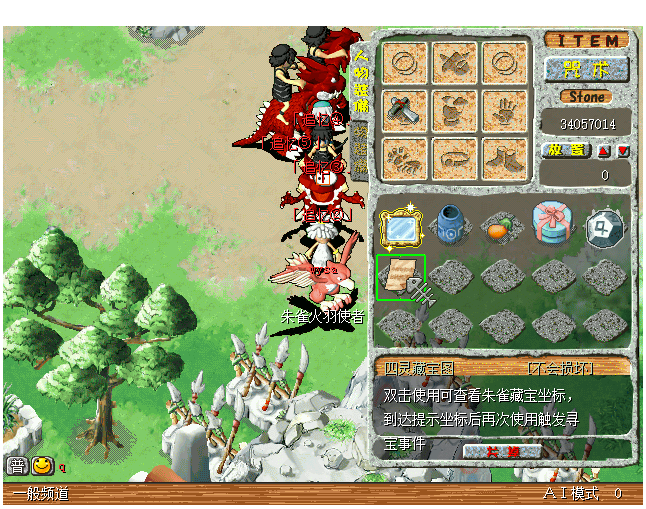 帖子配图