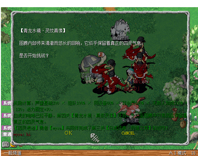 微信图片_20260801232119_542_389.png