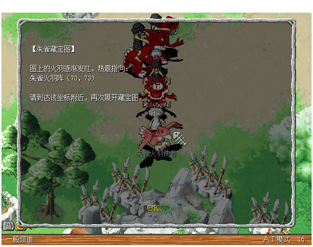 微信图片_20260801231436_533_389.png