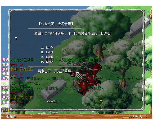 微信图片_20260801231726_536_389.png