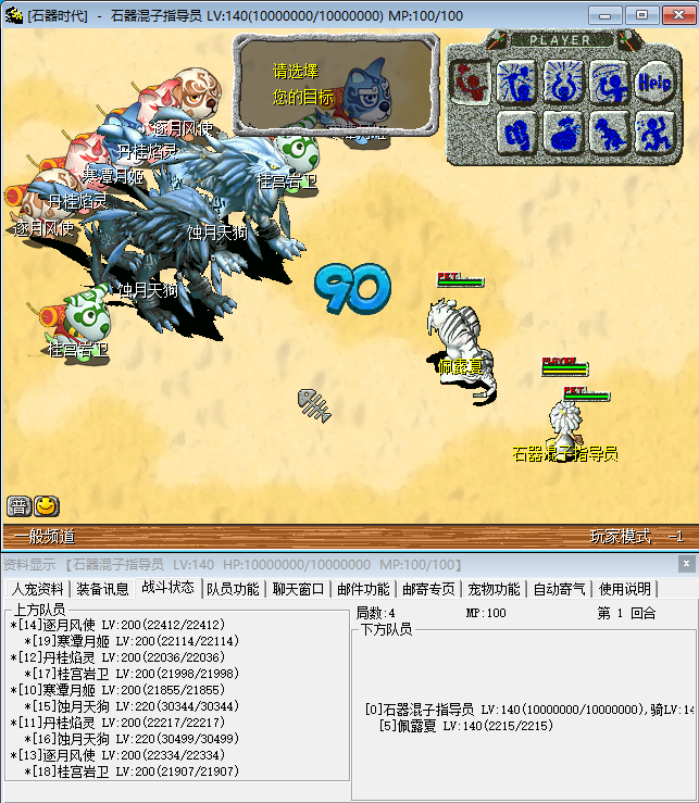 帖子配图